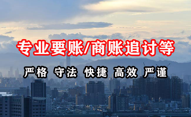 爱民追债公司